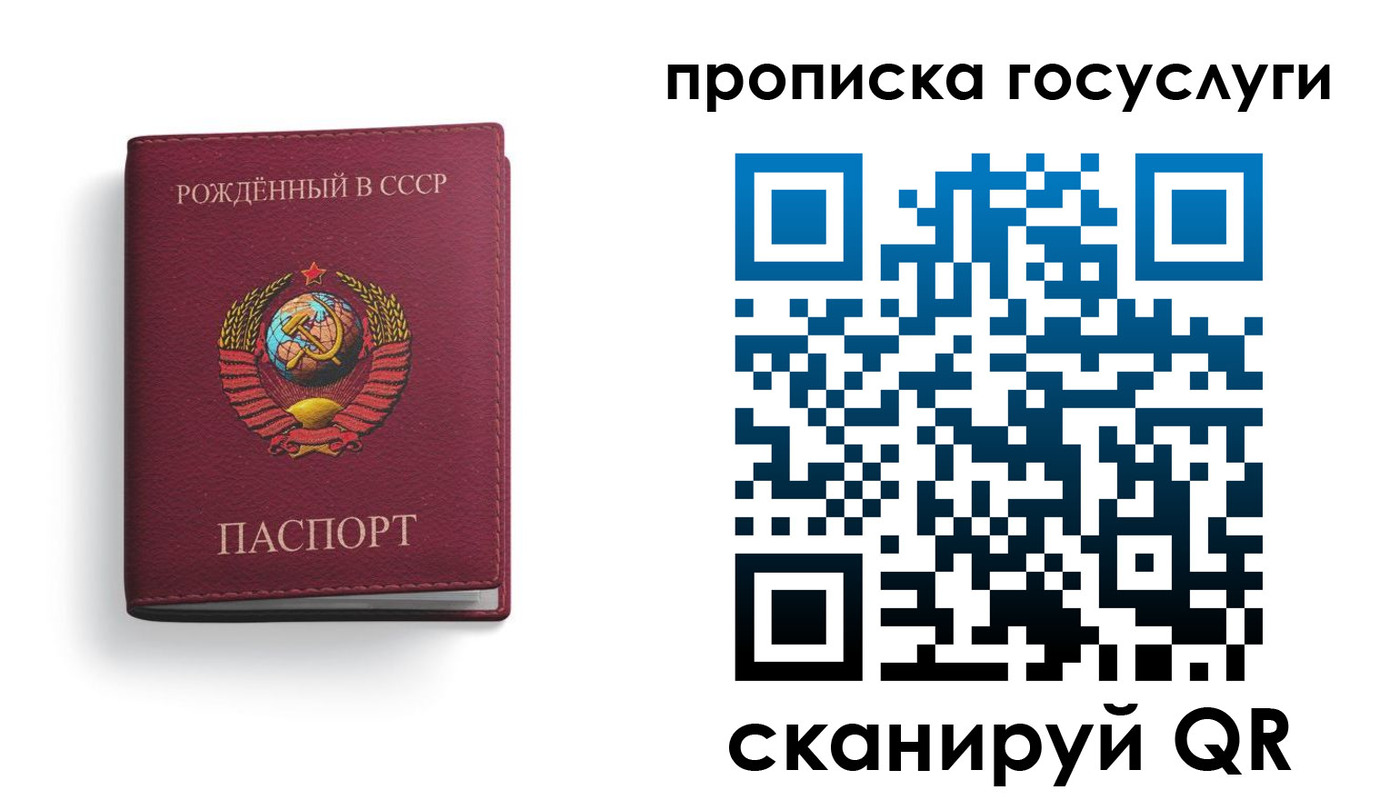 временная регистрация в Тейково