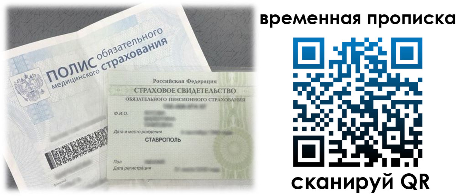 форма 3 в Тейково