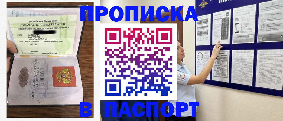 регистрация для школы в Тейково